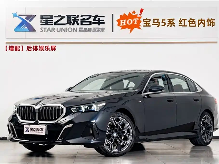 BMW 5 Series 2025 530Li Premium M Sport Package