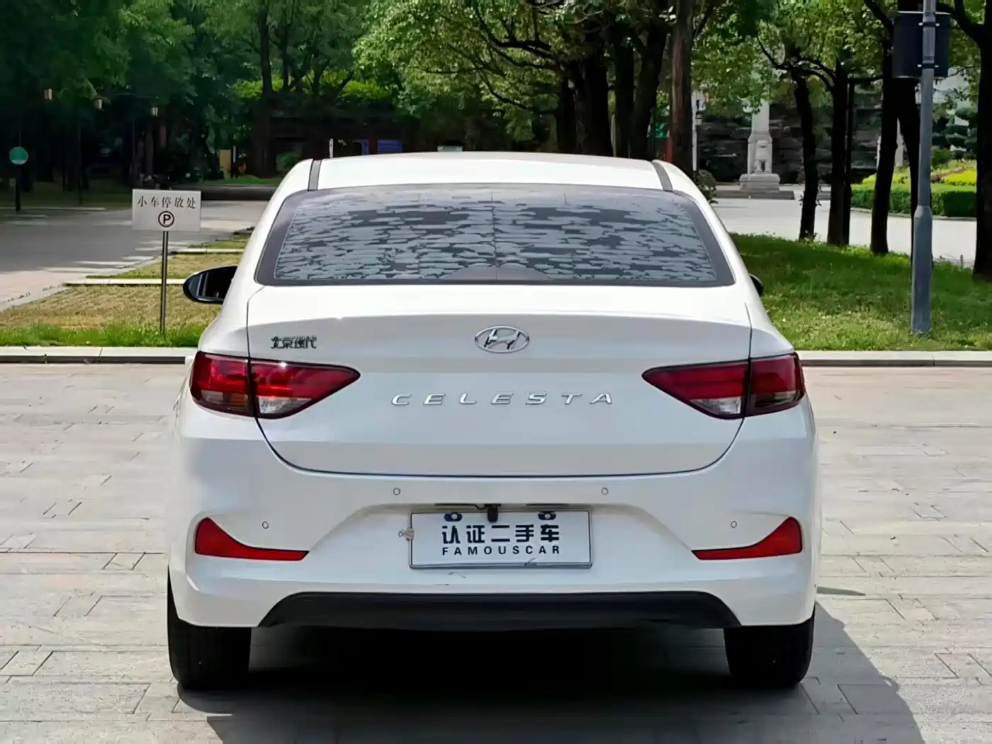Hyundai Elantra 2020 1.6L Auto GL Pleasing Edition фото 13