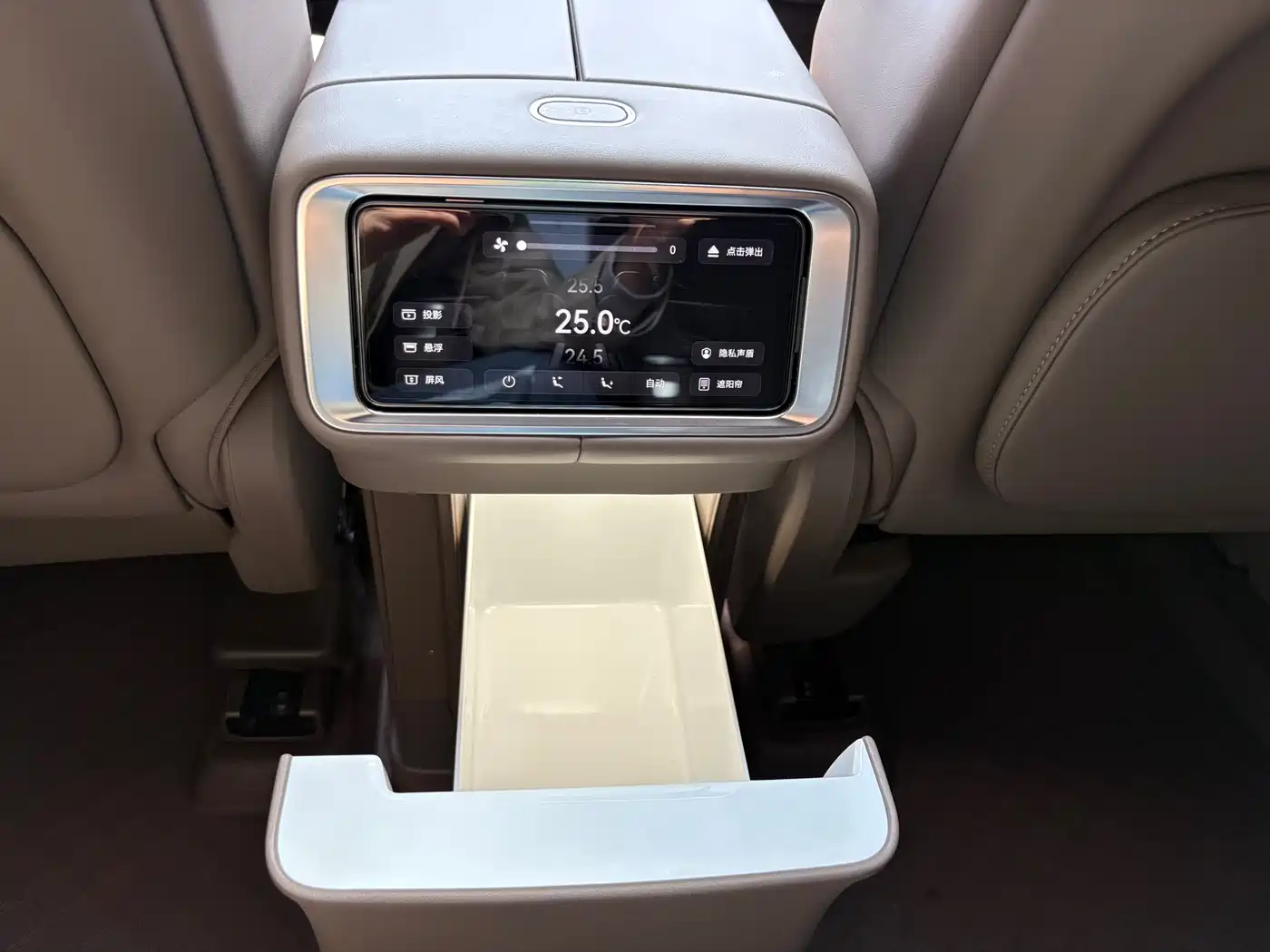 AITO Wenjie AITO M9 2025 Extended Range Ultra 52kWh 6-Seater фото 15
