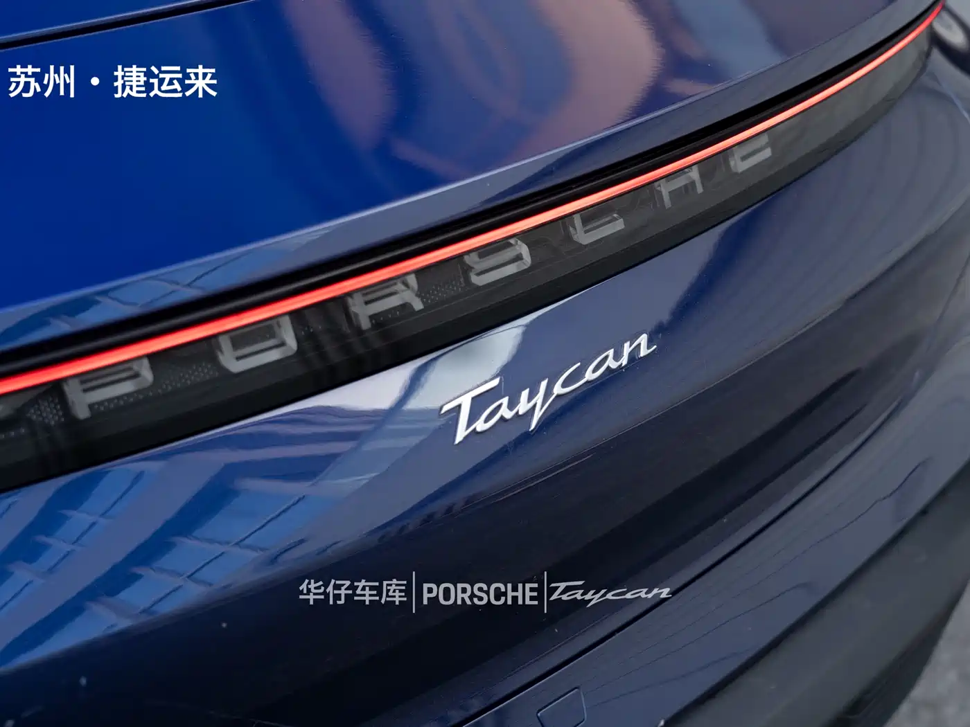 Porsche Taycan 2020 Taycan фото 11