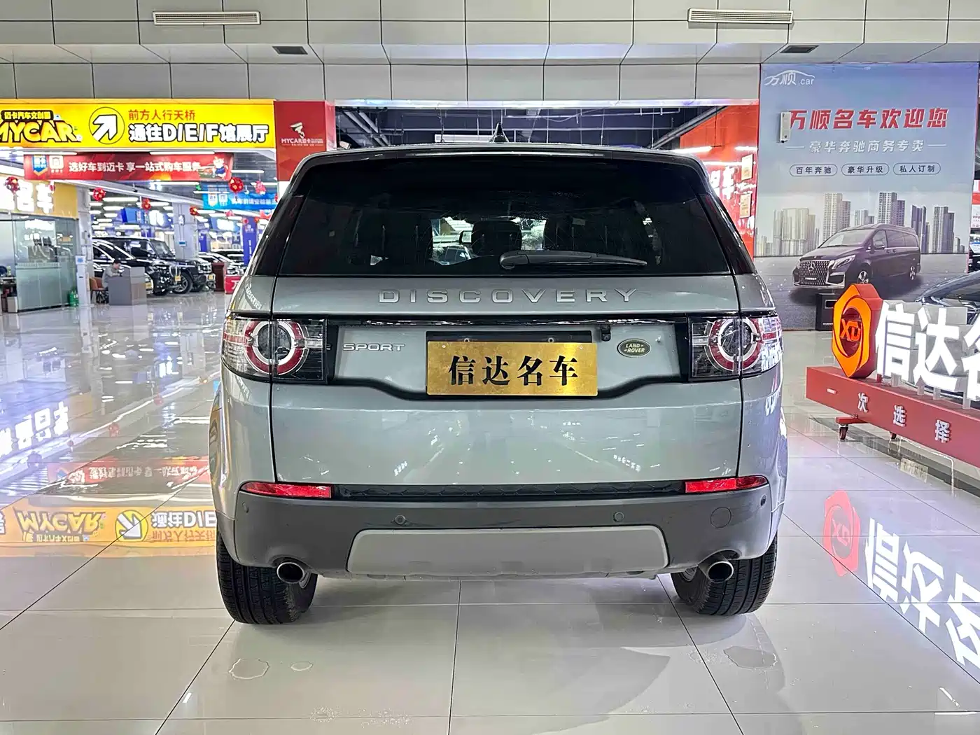 Land Rover Discovery Sport 2018 240PS SE Edition фото 18
