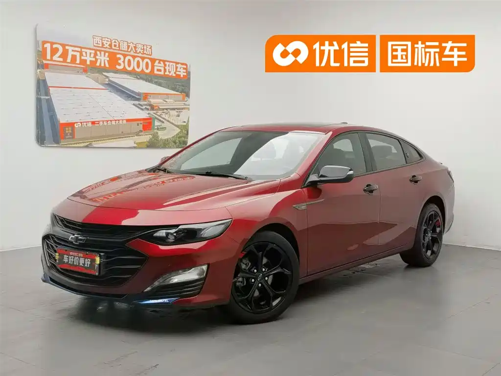 Chevrolet Malibu XL 2019 Redline 550T Automatic Sharp Action Edition