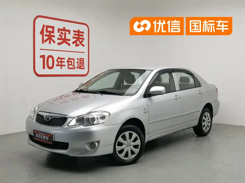 Toyota Corolla 2010 1.6L Manual Classic Edition