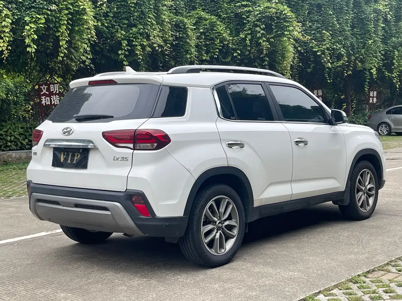 Hyundai Beijing Hyundai ix35 2019 2.0L Automatic 2WD Zhiyong·Smooth Enjoy China VI фото 4