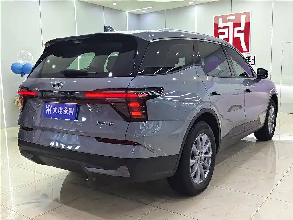 FORD SHARP WORLD
