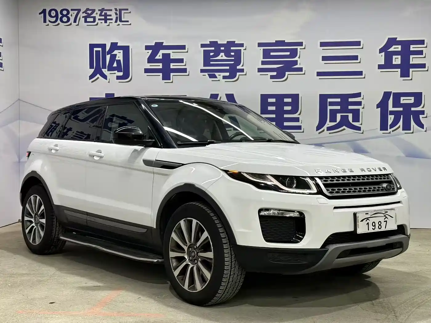Land Rover Range Rover Evoque 2018 240PS PURE Trend фото 3