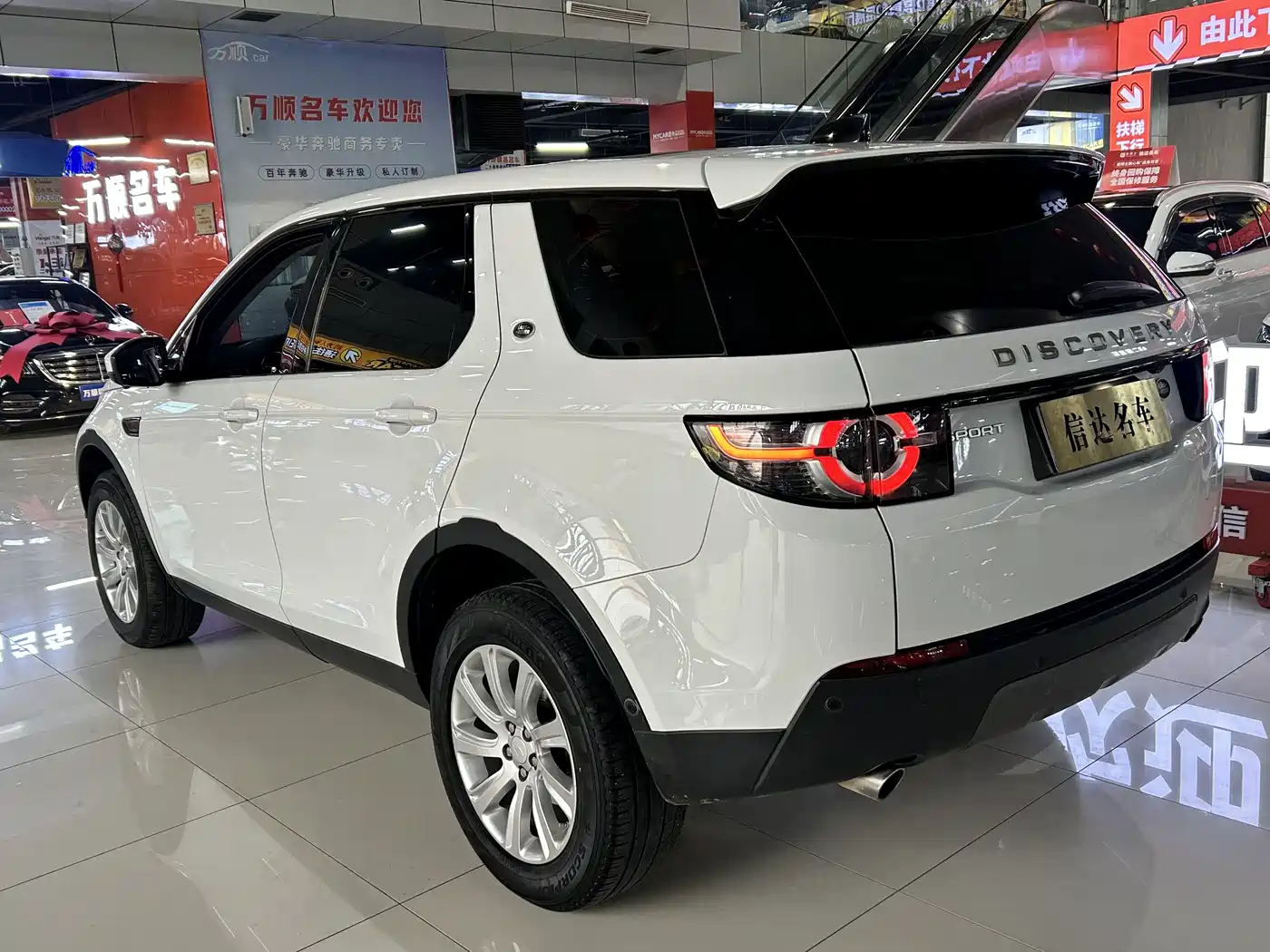 Land Rover Discovery Sport 2019 240PS SE Edition China V фото 13
