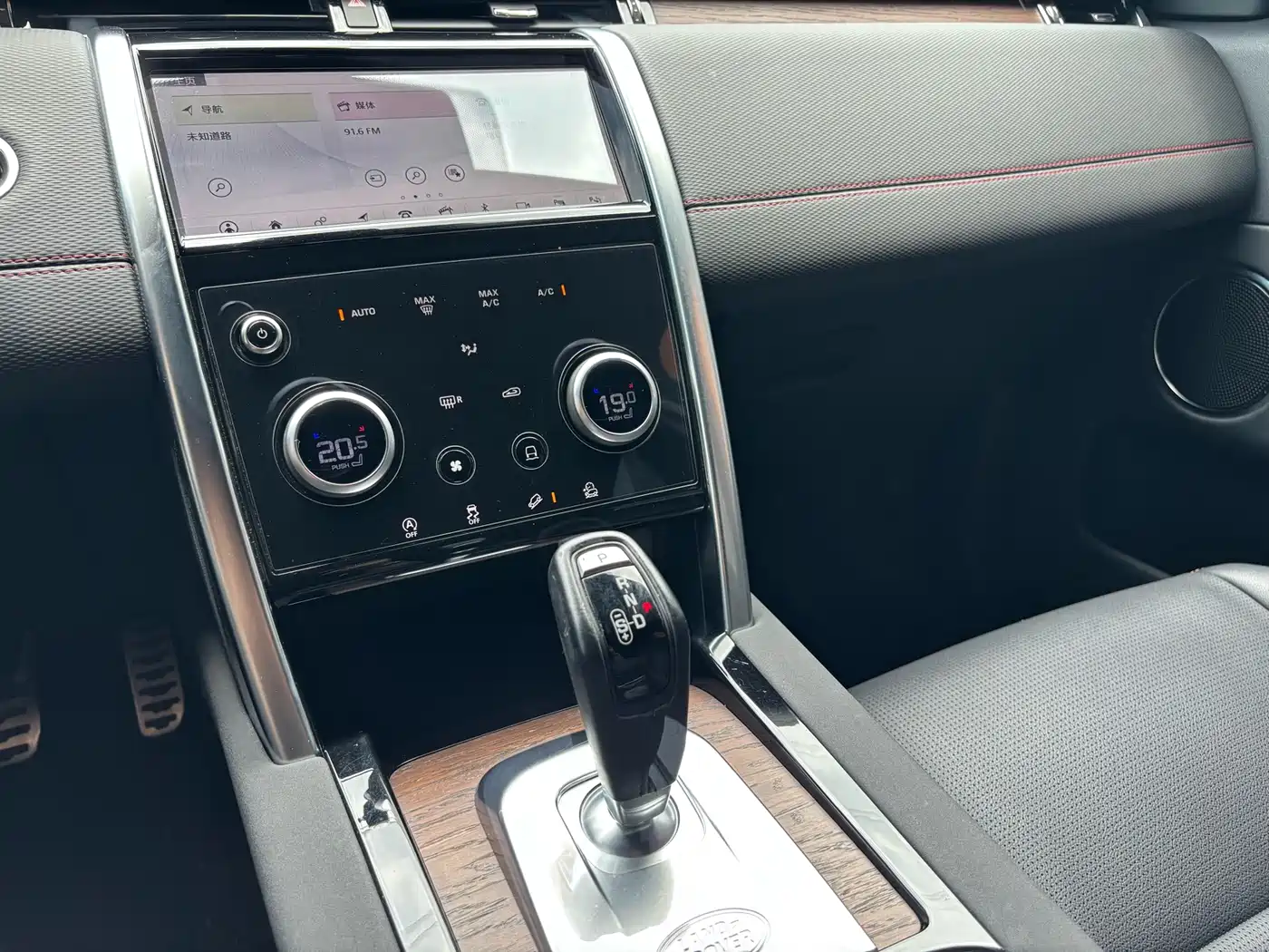 Land Rover Discovery Sport 2021 249PS R-Dynamic S Performance Edition фото 24