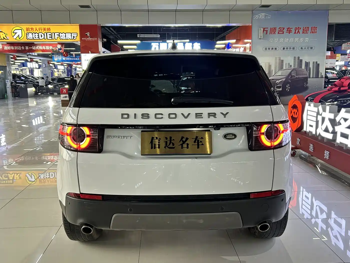 Land Rover Discovery Sport 2019 240PS SE Edition China V фото 12
