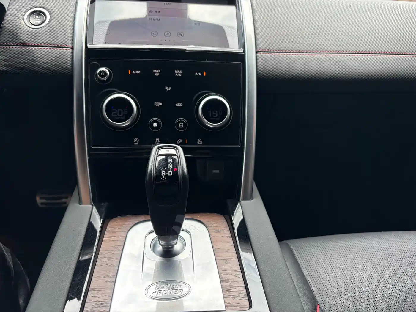Land Rover Discovery Sport 2021 249PS R-Dynamic S Performance Edition фото 25