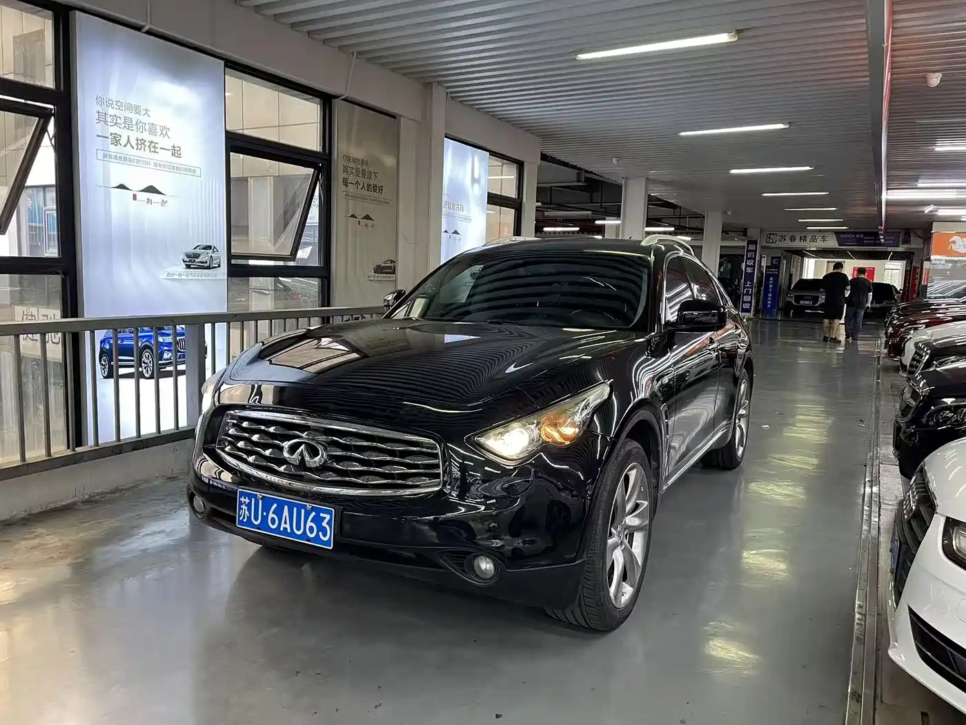 2013 Infiniti FX