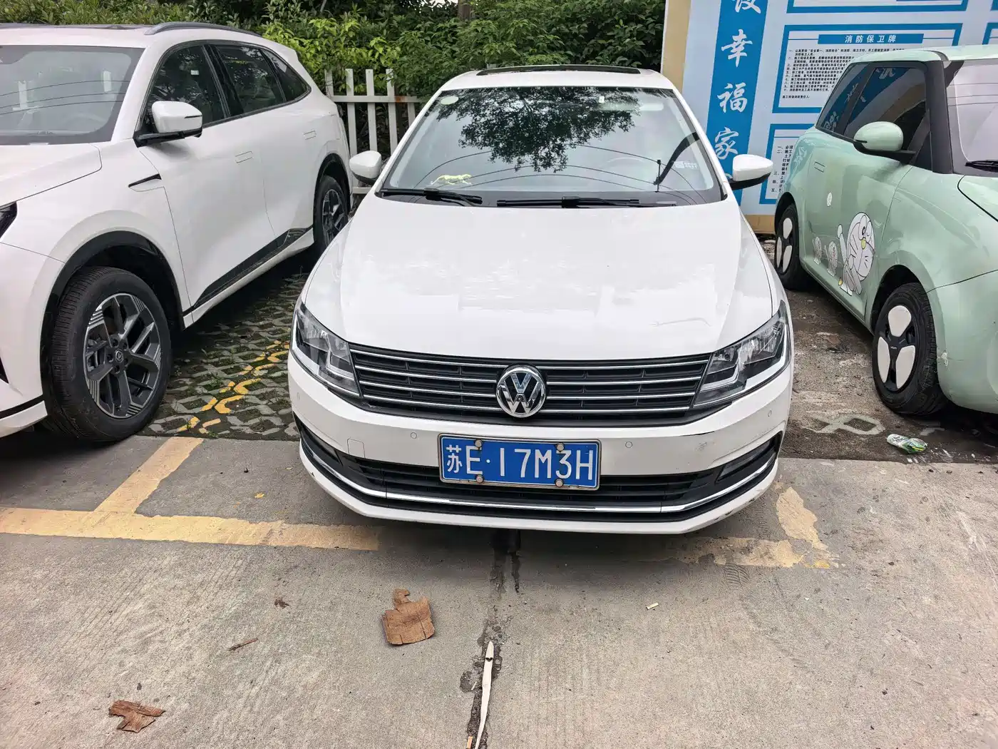 Volkswagen Lavida 2017 230TSI Manual Comfort Edition фото 2