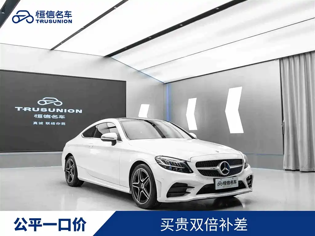 Mercedes-Benz C-Class (Import) 2021 C 260 Coupe
