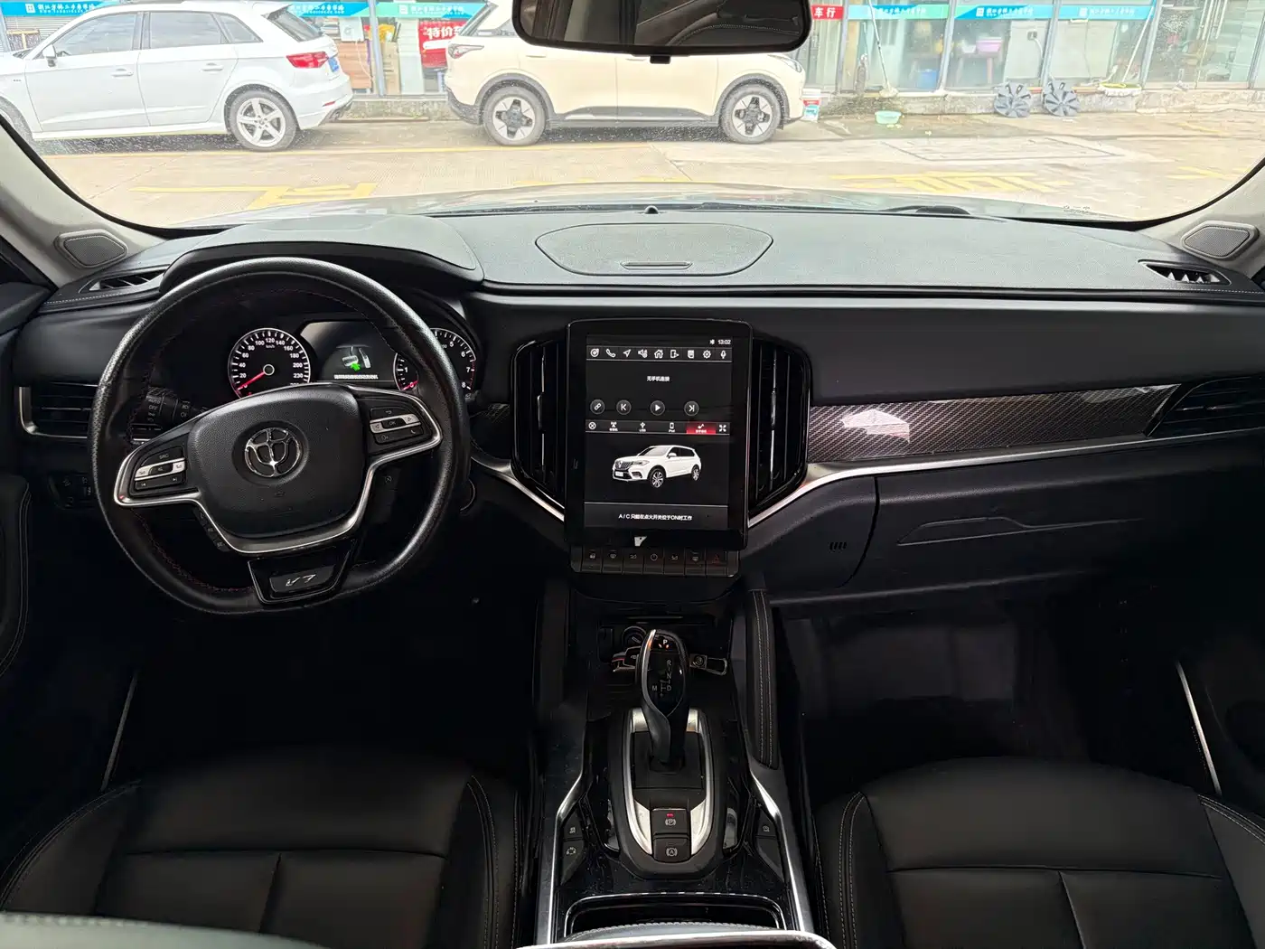 Zhonghua V7 2019 2019 300T Automatic Luxury 5-seater