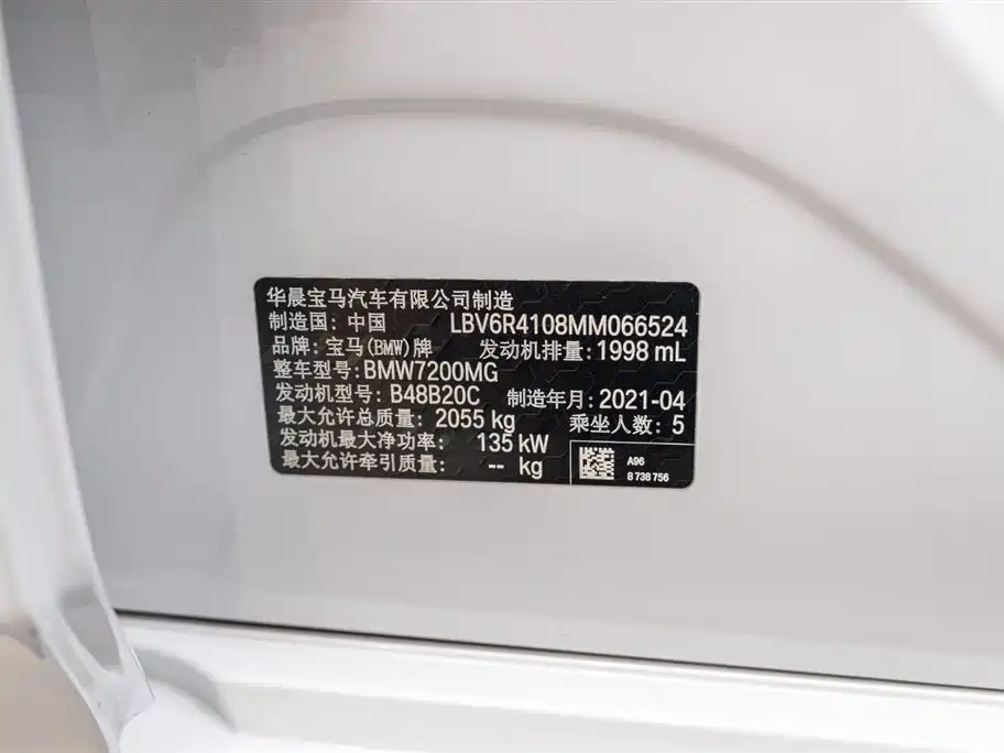 BMW 3 Series 2021 Facelift 325Li M Sport Package фото 25