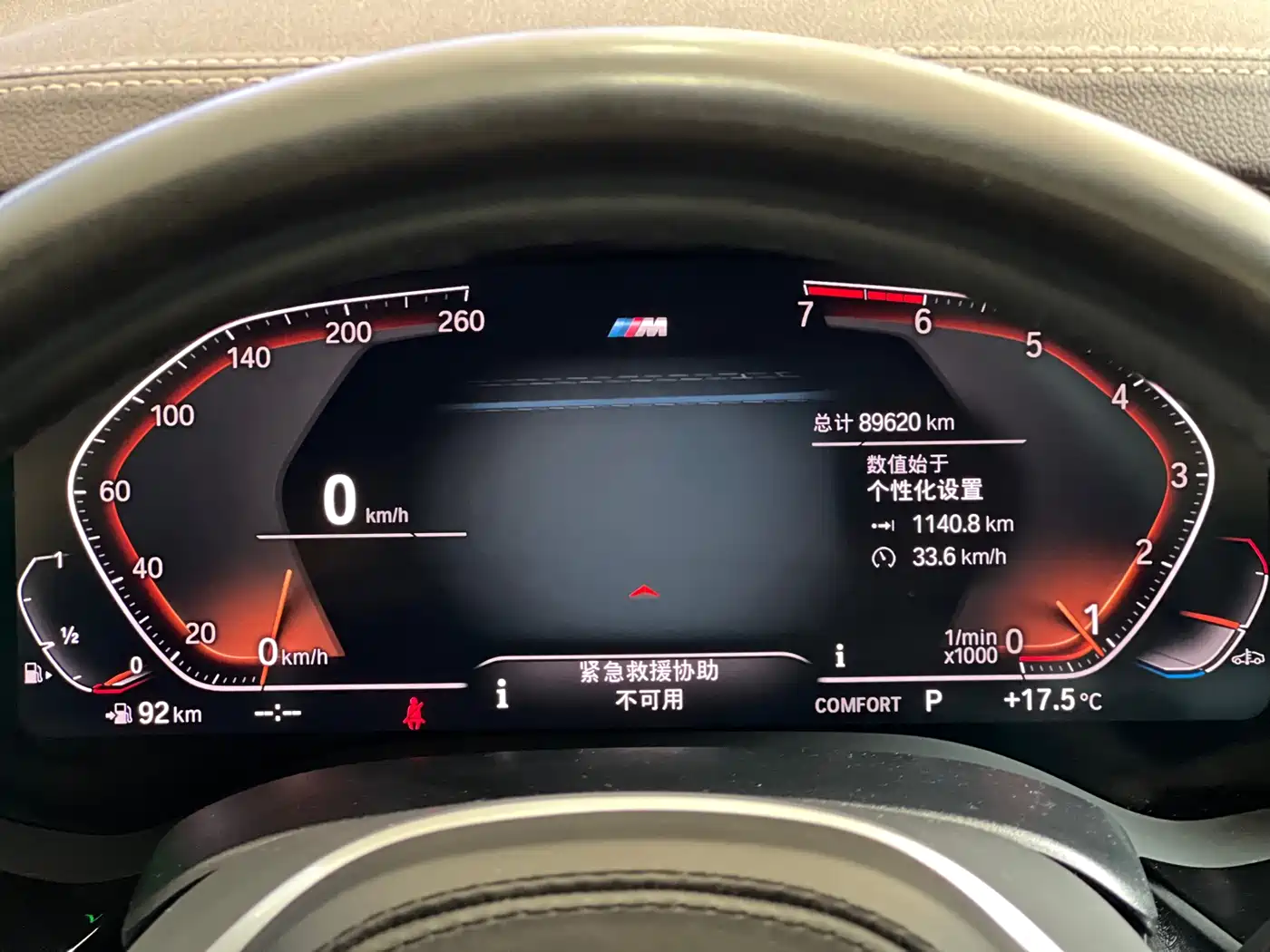BMW 5 Series 2021 530Li Premium M Sport Package фото 14