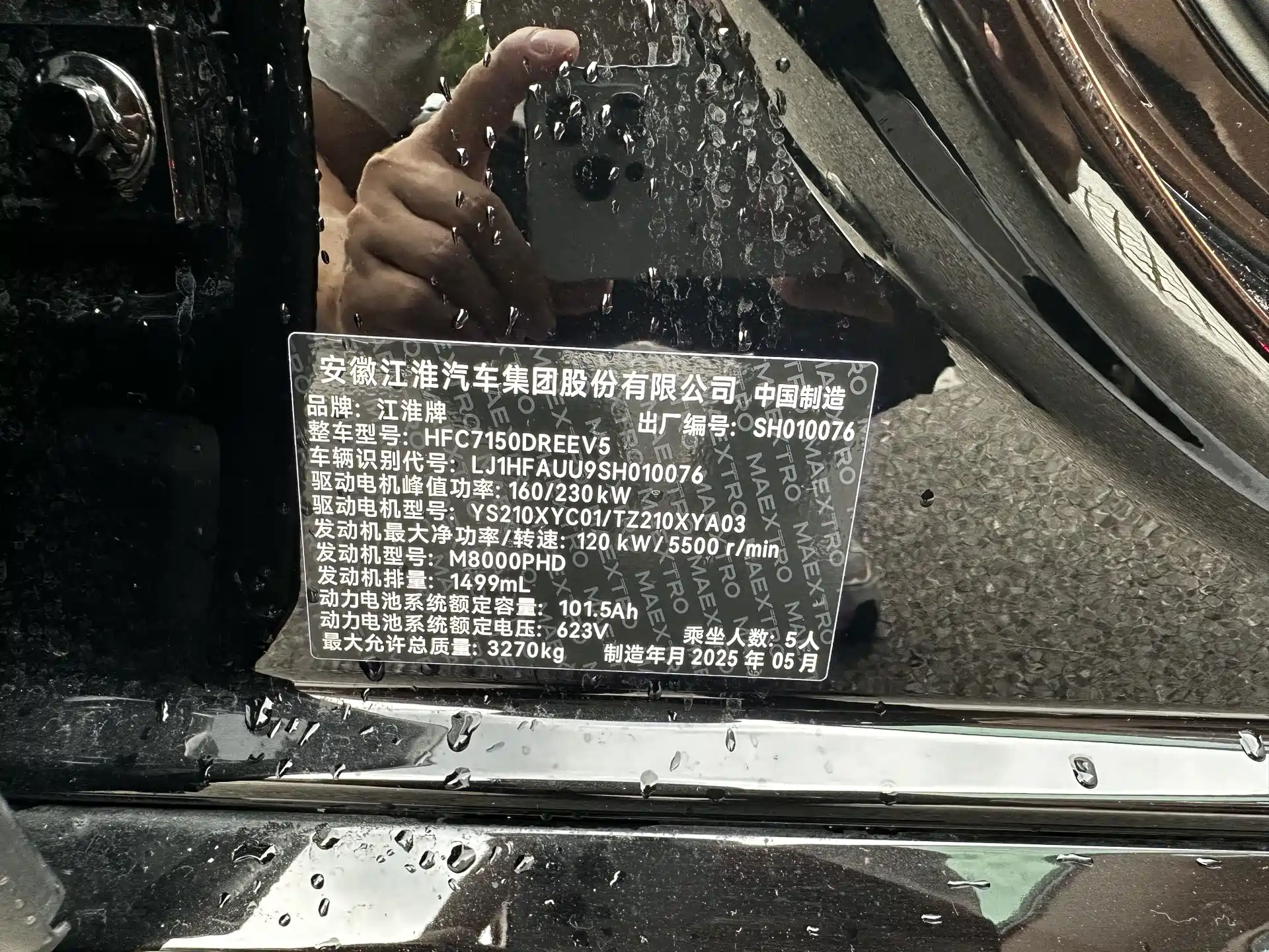 Photo 12 - Zunjie S800