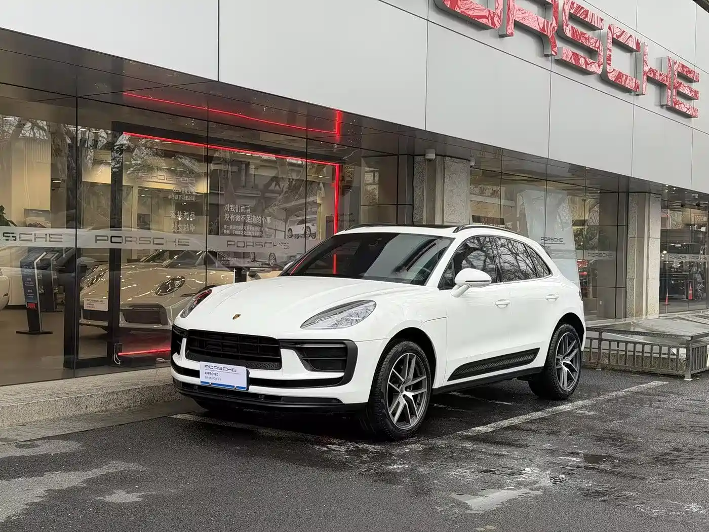 Porsche Macan 2024 Macan 2.0T