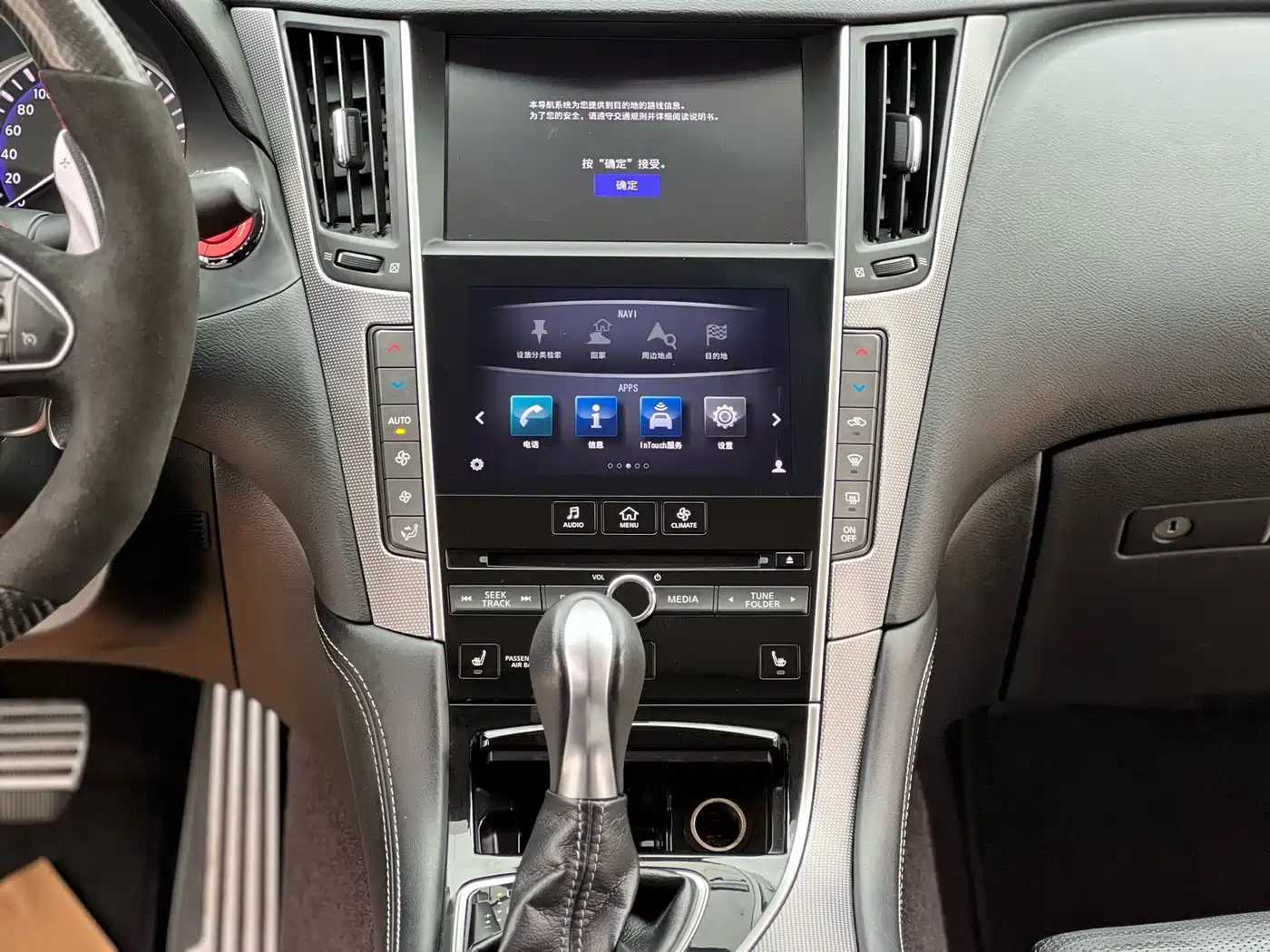 Infiniti Q50 2017 2014 3.7L Luxury Sport