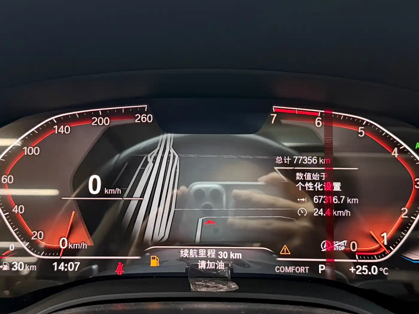 BMW 5 Series 2021 530Li Leading Luxury Package фото 8