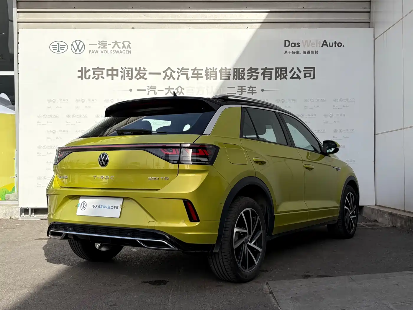Volkswagen T-ROC 2023 300TSI DSG 2WD Starlight Edition фото 9