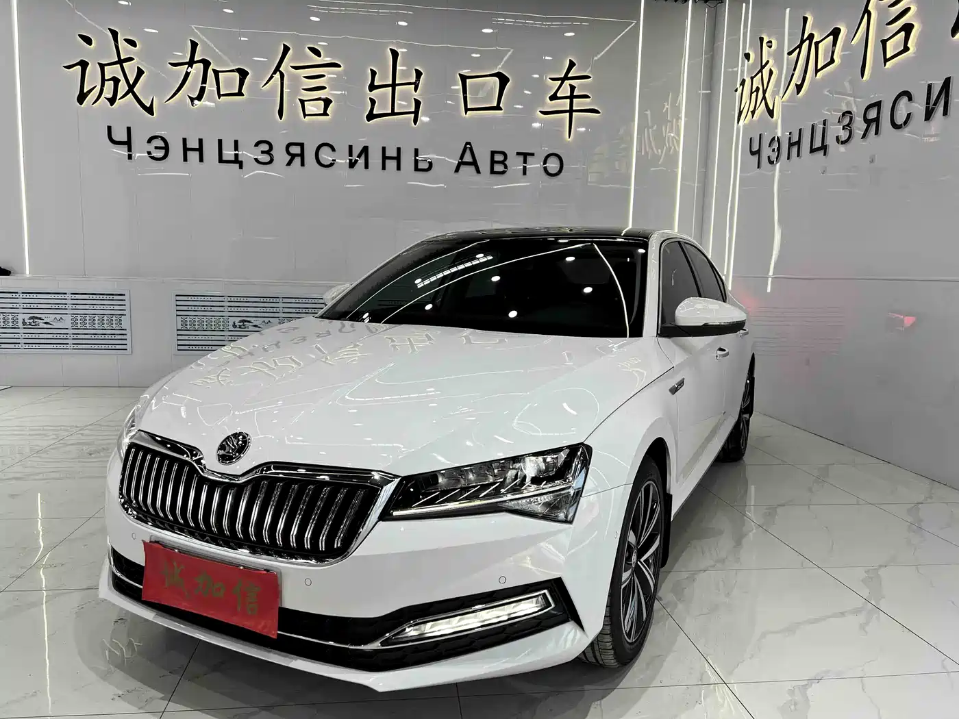 Škoda Superb 2023 Facelift TSI280 DSG Premium Edition