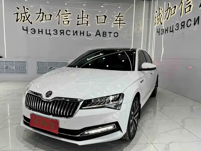 skoda speed-pie