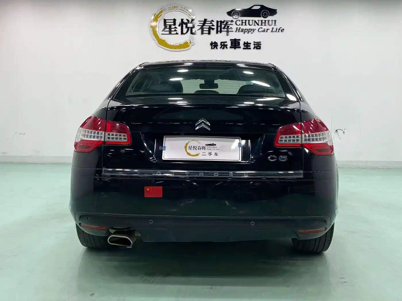Citroën C5 2012 2012 2.0L Automatic Premium Edition