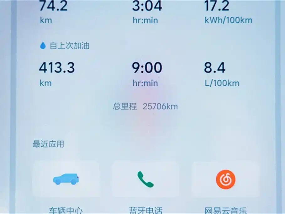 Li Auto Li L8 2024 Model Ultra фото 10