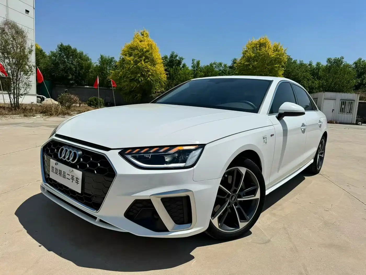 Audi A4L 2023 40 TFSI Fashion Dynamic