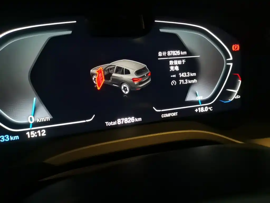 BMW iX3 2021 Leading фото 8