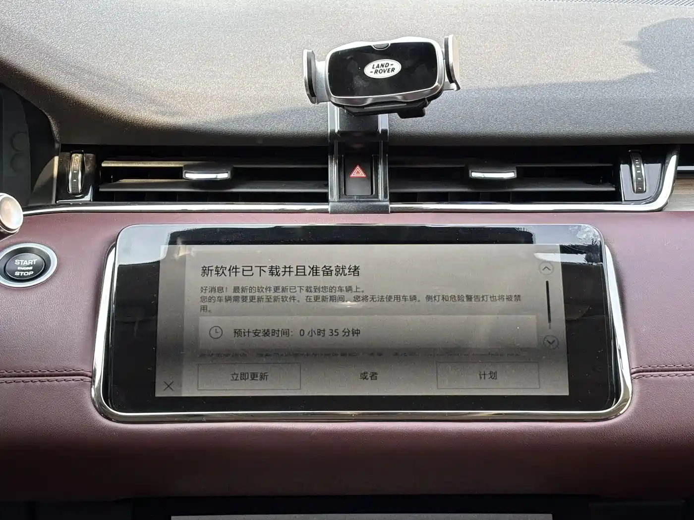 LAND ROVER RANGE ROVER AURORA