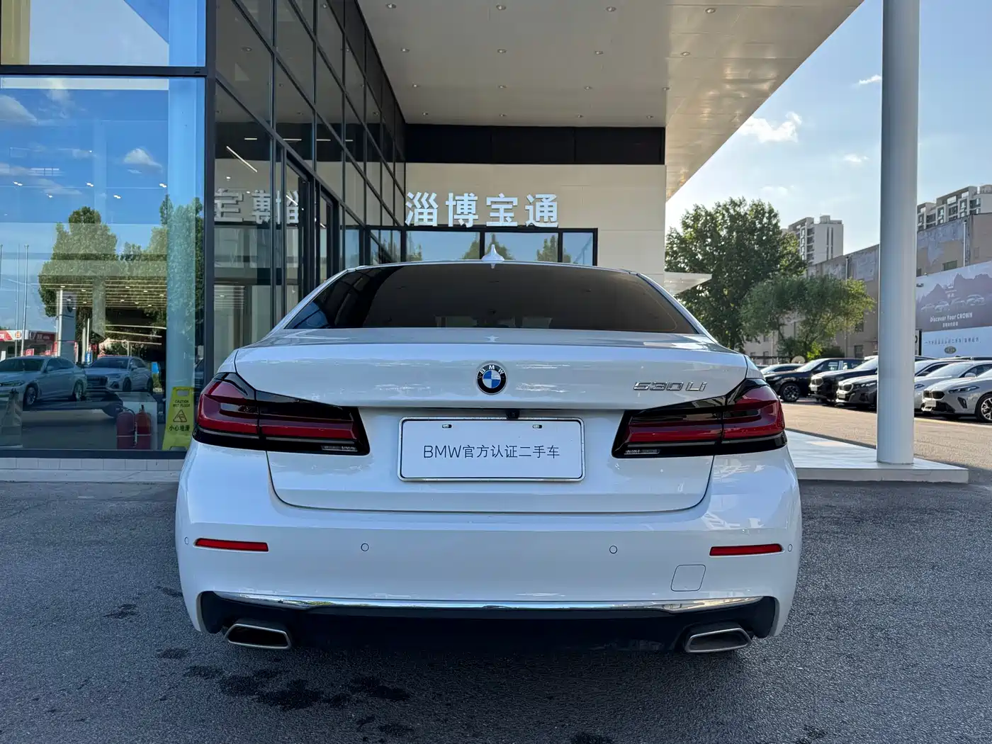 BMW 5 Series 2023 530Li Leading Luxury Package фото 12