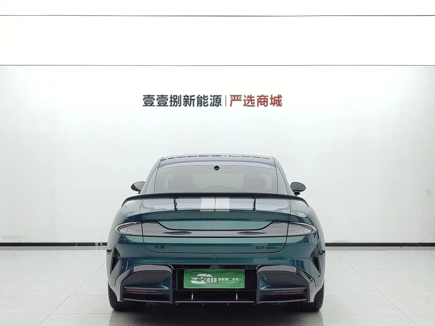 Xiaomi Auto Xiaomi SU7 Ultra 2025 2025 Model Ultra