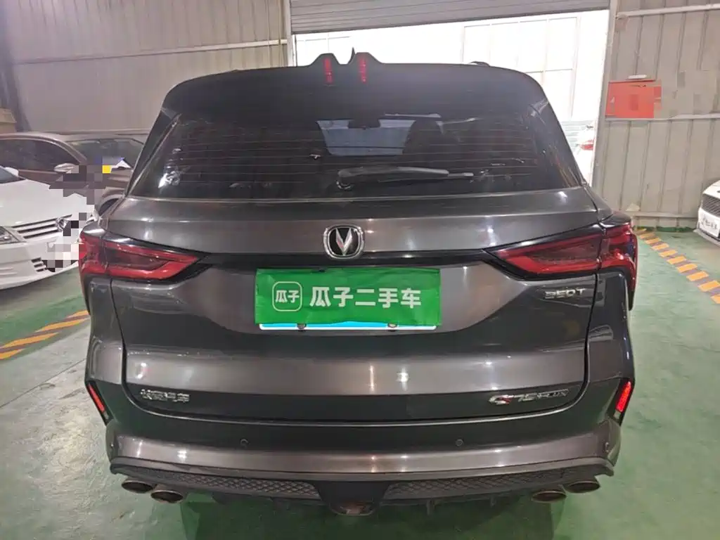 Фото 6 - Changan CS75 PLUS