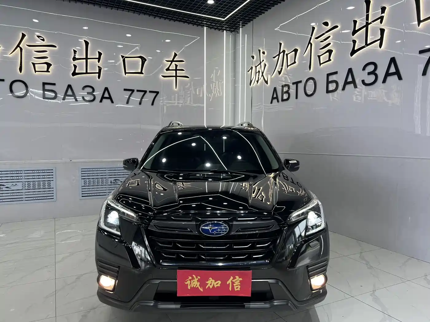 Subaru Forester 2022 2022 2.0i AWD Luxury Edition with EyeSight