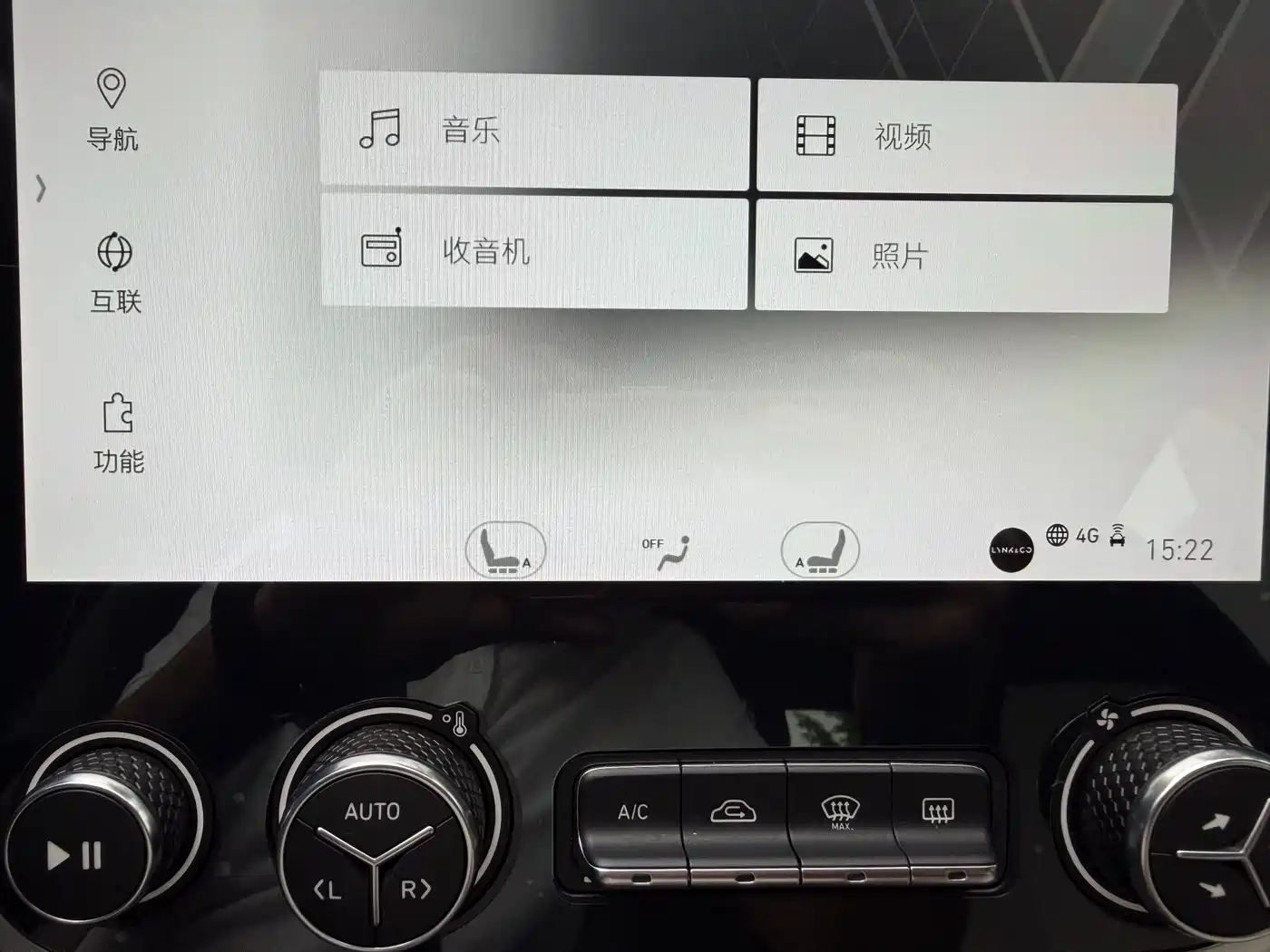 Lynk & Co 01 2019 2.0T 2WD Type Pro Version China VI фото 15