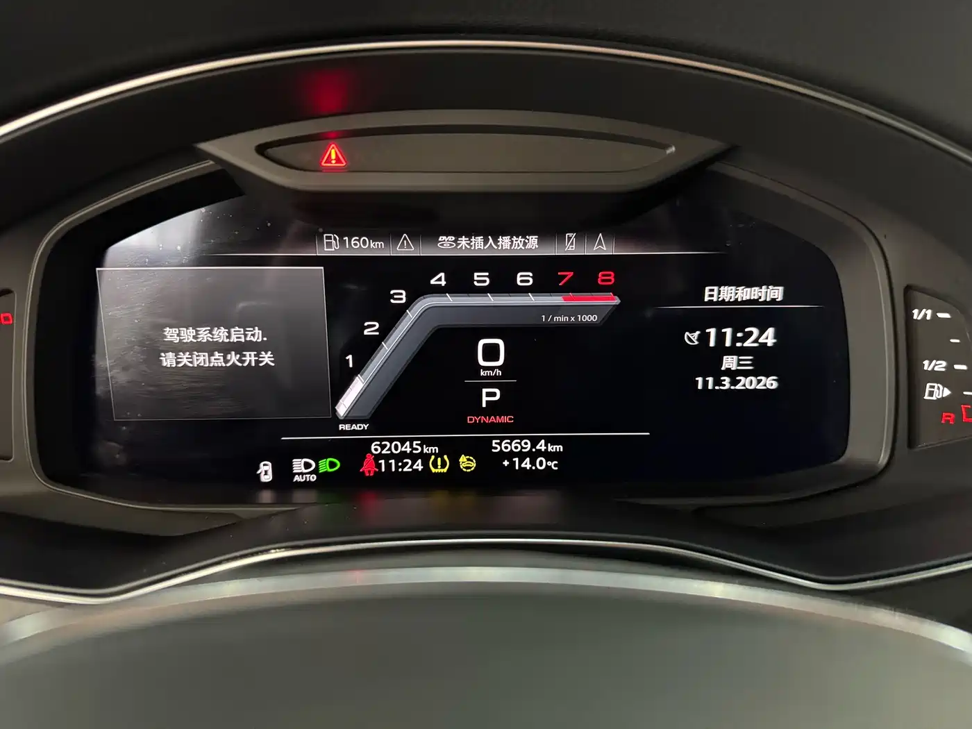 Audi A7L 2024 45TFSI S-line Dream Edition Crystal Package фото 14