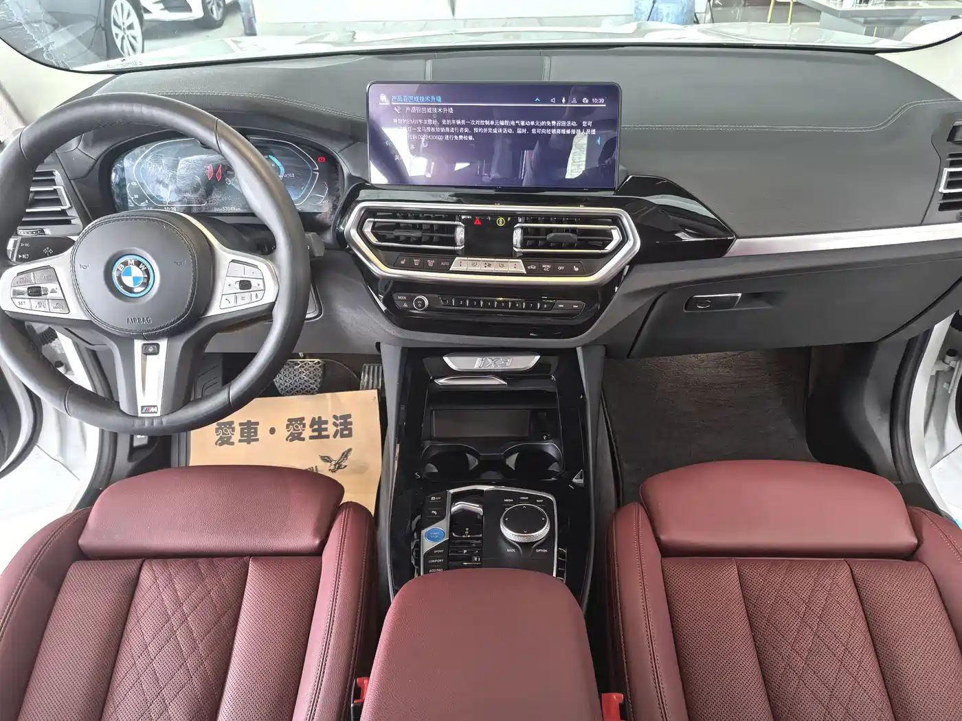 BMW iX3 2023 Leading Type фото 5