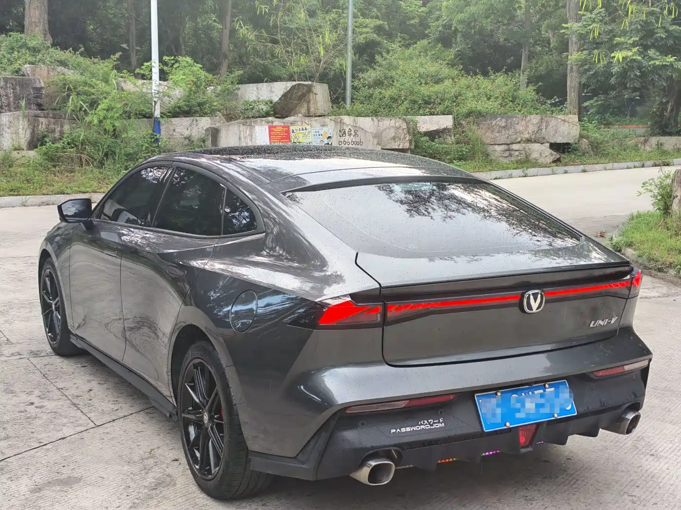 CHANGAN UNI-V