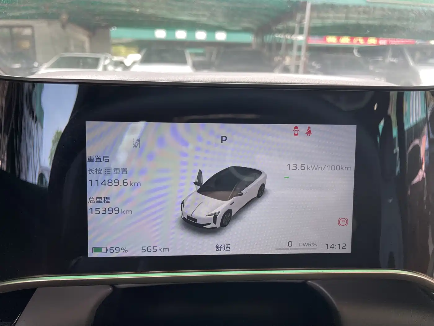 Hongqi EH7 2024 820 Pro Glory Edition фото 28