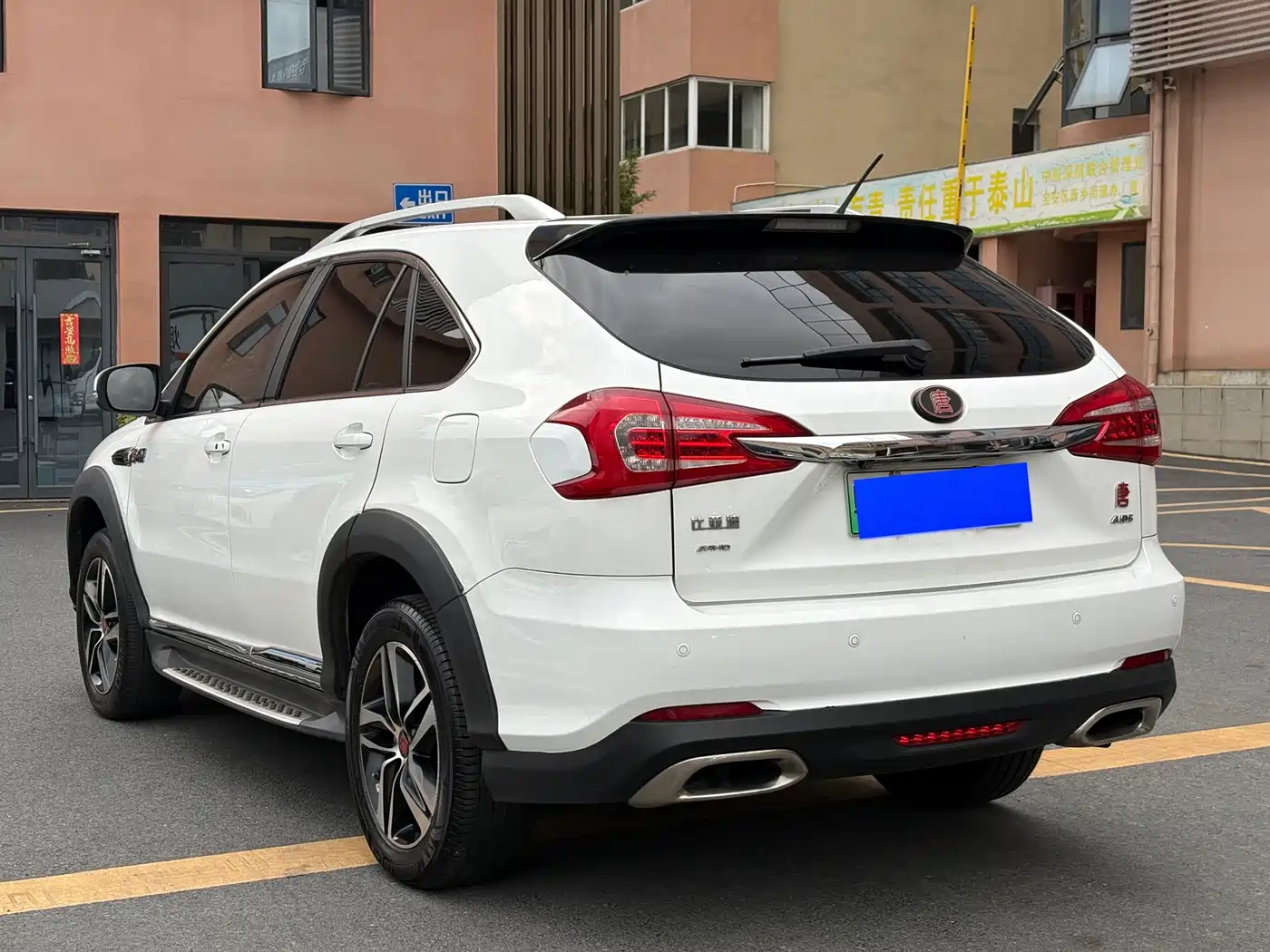 BYD TANGXIN ENERGY