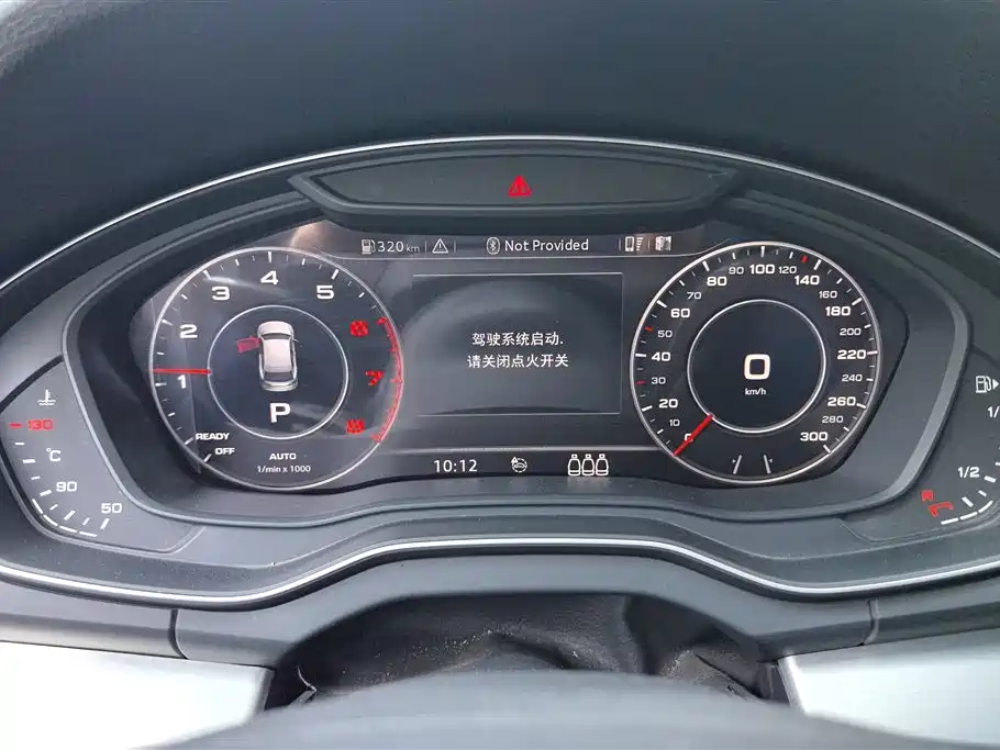 Audi Q5L 2020 40 TFSI Prestige Fashion фото 14