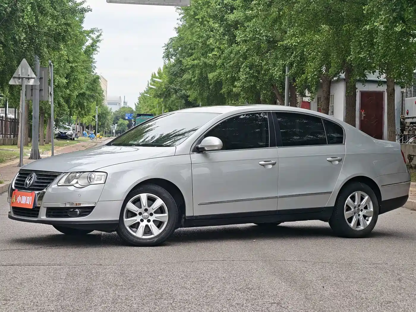 Photo 2 - Volkswagen Magotan