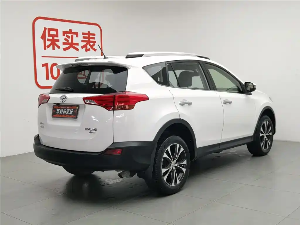 Toyota RAV4 Rongfang 2013 2.5L Auto 4WD Luxury фото 2
