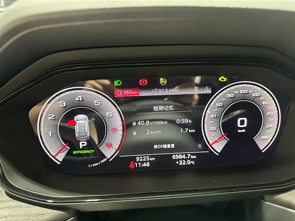 Audi Q6 2025 2024 40 TFSI quattro Cloud View Yulin Package 7-seater