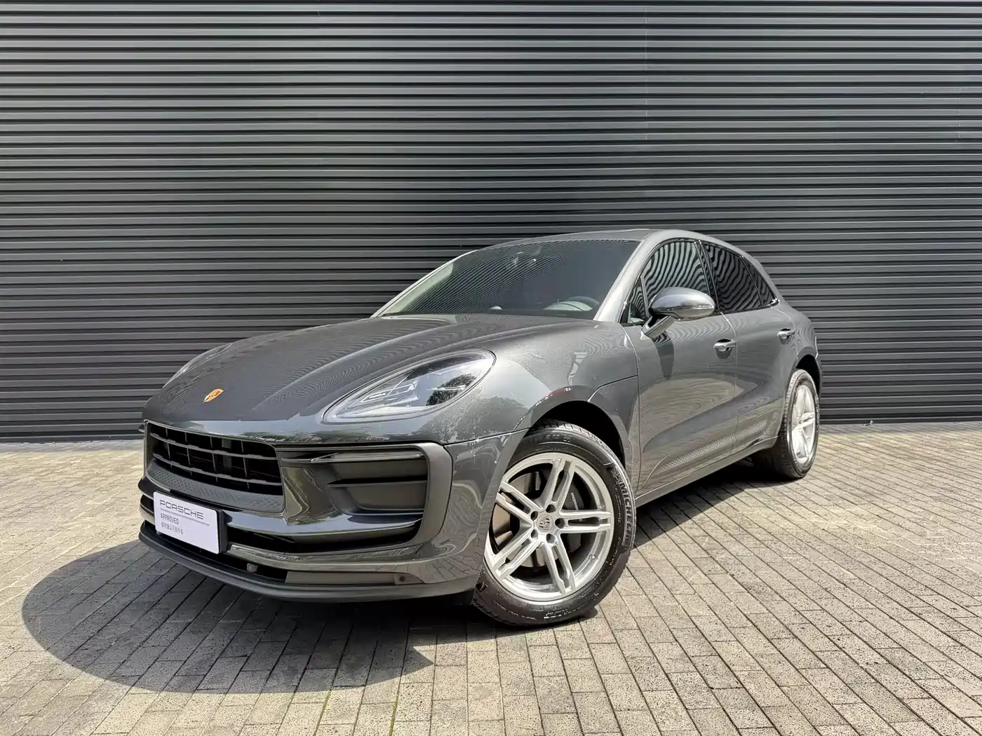 Porsche Macan 2024 Macan 2.0T