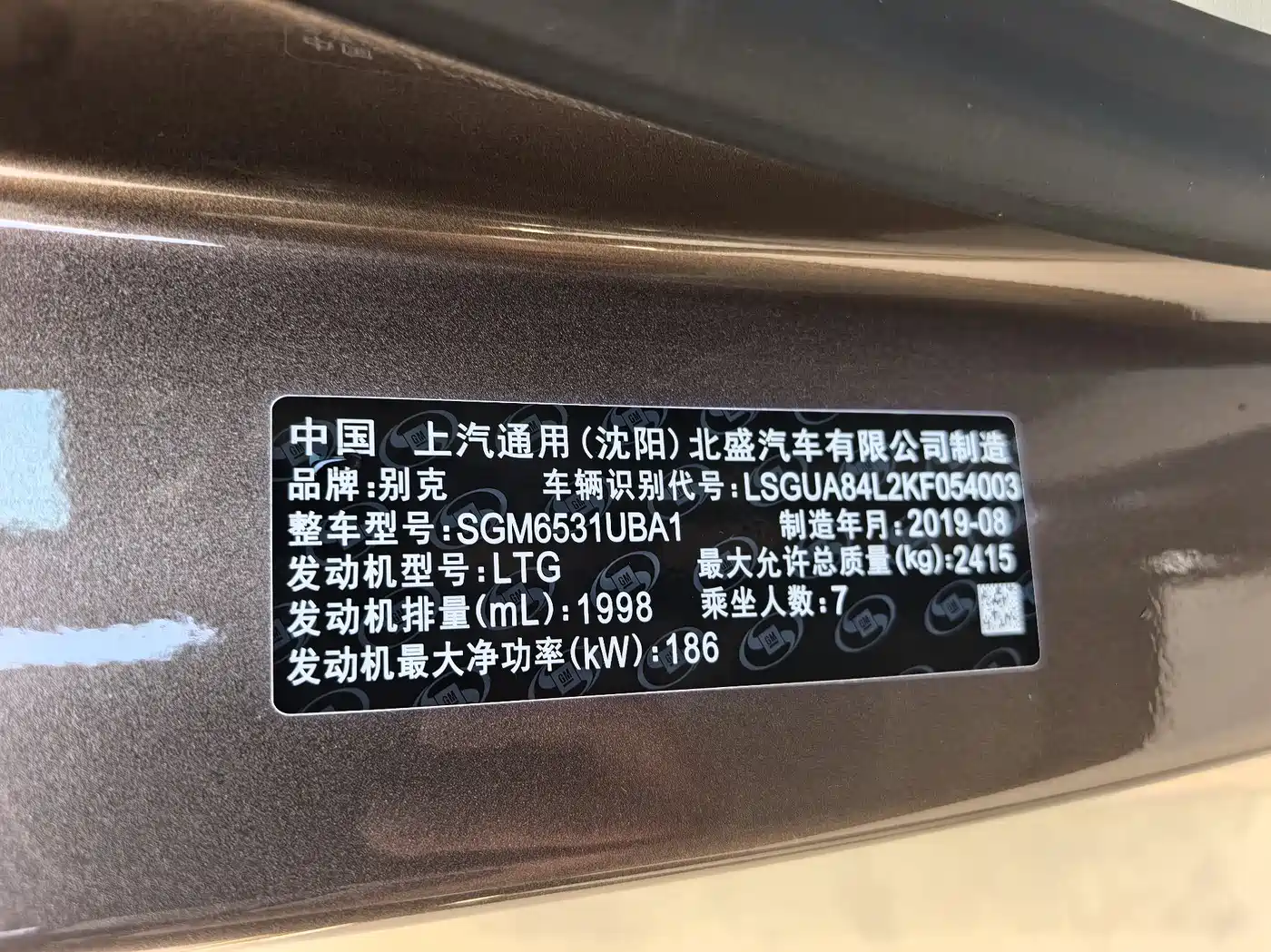 Buick GL8 2018 28T Luxury Model China VI фото 28