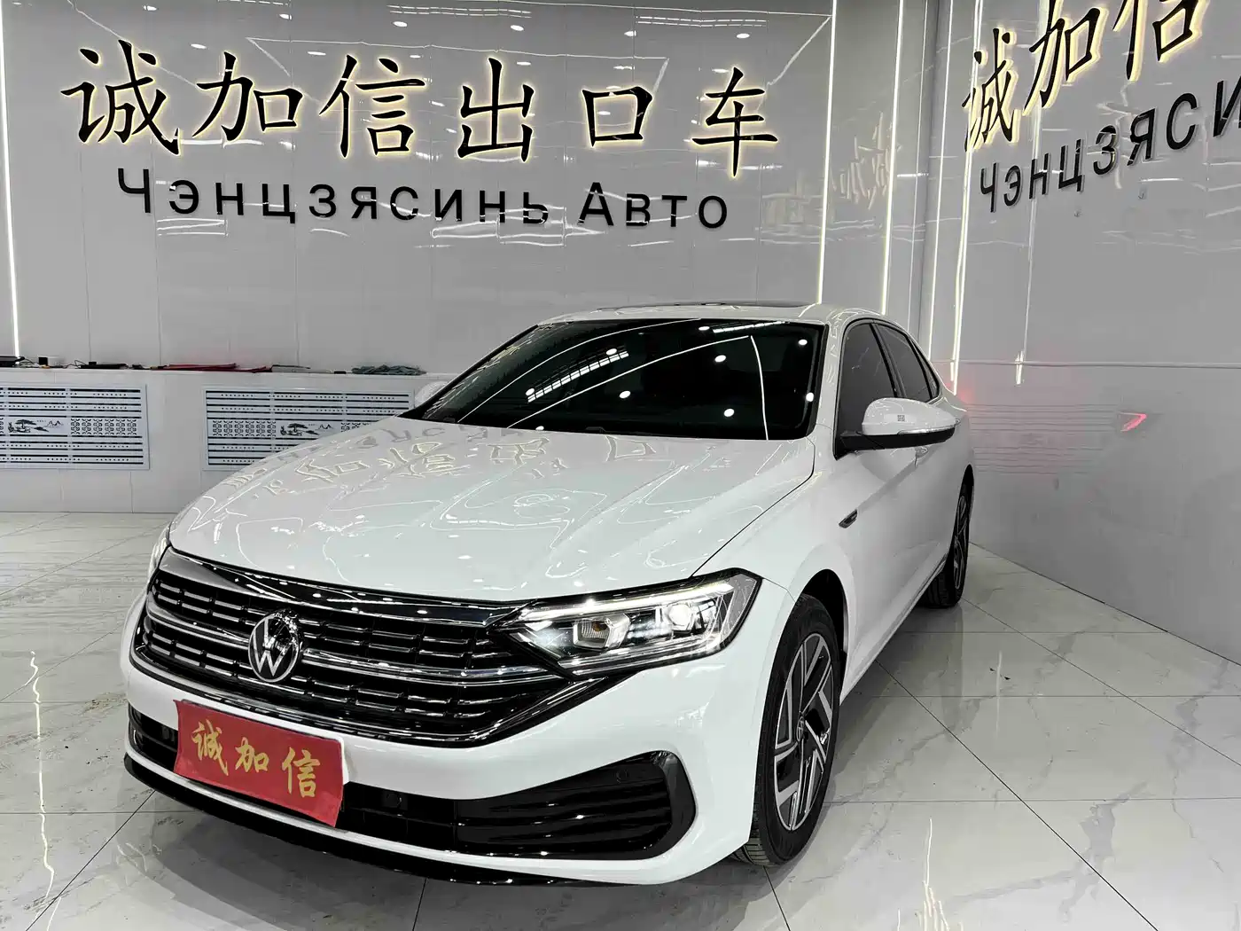Volkswagen Sagitar 2023 280TSI DSG Beyond Lite