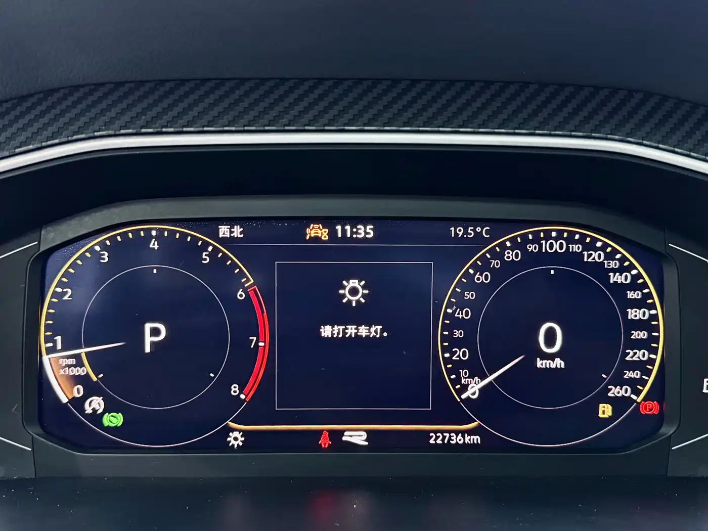 Volkswagen Tiguan L 2024 330TSI Automatic 2WD R-Line Premium Enjoyment Edition фото 22